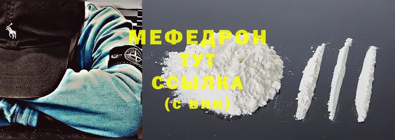 Как найти закладки Борисоглебск Cocaine  МЕФ  АМФ  ГАШИШ 